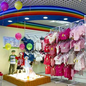 Детские магазины Ровеньков