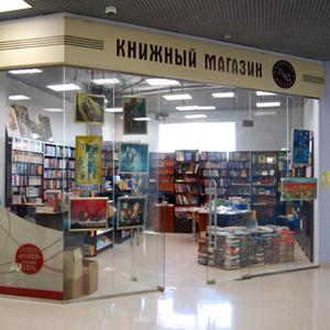 Книжные магазины Ровеньков