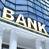 Банки в Ровеньках