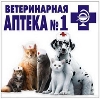 Ветеринарные аптеки в Ровеньках
