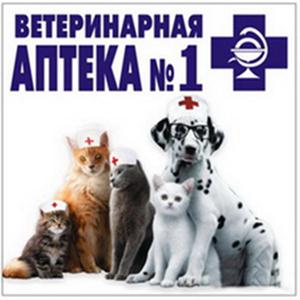 Ветеринарные аптеки Ровеньков